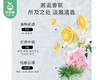 浅香百合氨基酸沐浴液/1瓶（500g)限用日期：28年3月补单专用 商品缩略图3
