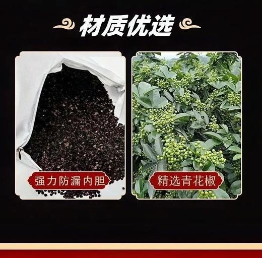 花椒颈椎枕  精选天然青花椒，气味清香，安神助眠！ 商品图5