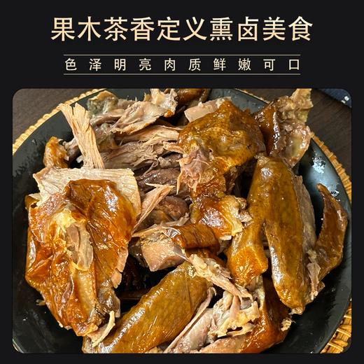 熏世家 茶熏乳鸽180g*2盒 古法茶熏，鲜嫩可口，开袋即食 商品图4