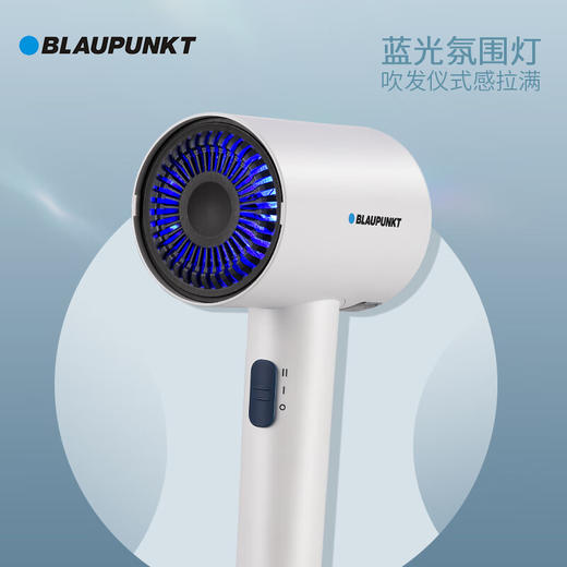 蓝宝电吹风BP-HC005B 商品图8
