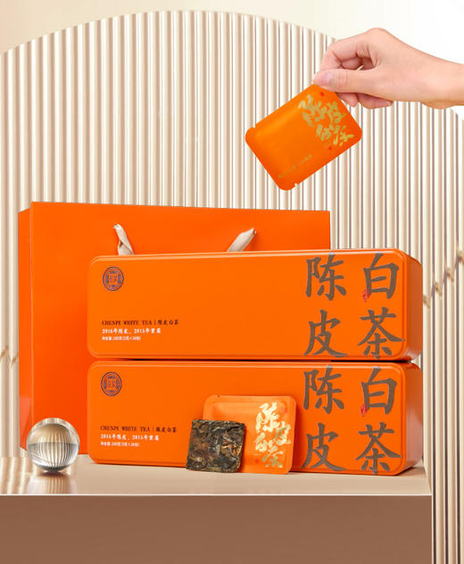 【陈皮白茶福鼎老白茶】 2015年贡眉2016年陈皮饼干茶礼盒装 伴手礼 新春礼盒精选礼品 商品图5