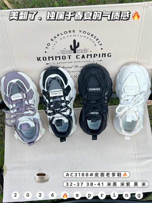 米小晶53188 商品图1