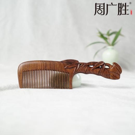 周广胜精选山东手造济宁好礼梳子商务高档礼盒套装四件套伴手礼 商品图9