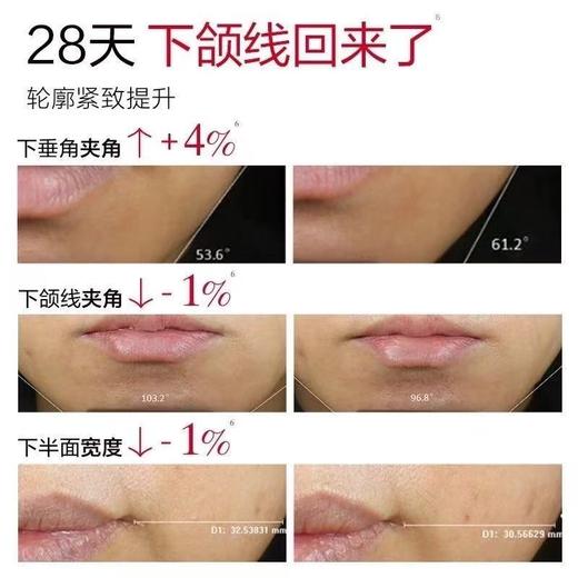 丸美胶原小金针面霜 胶原蛋白保湿霜紧致KAN皱修护DAN纹 商品图4