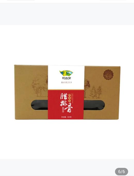 腊味排骨500克 商品图4