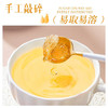 小资调梨汁冰糖408g 商品缩略图3