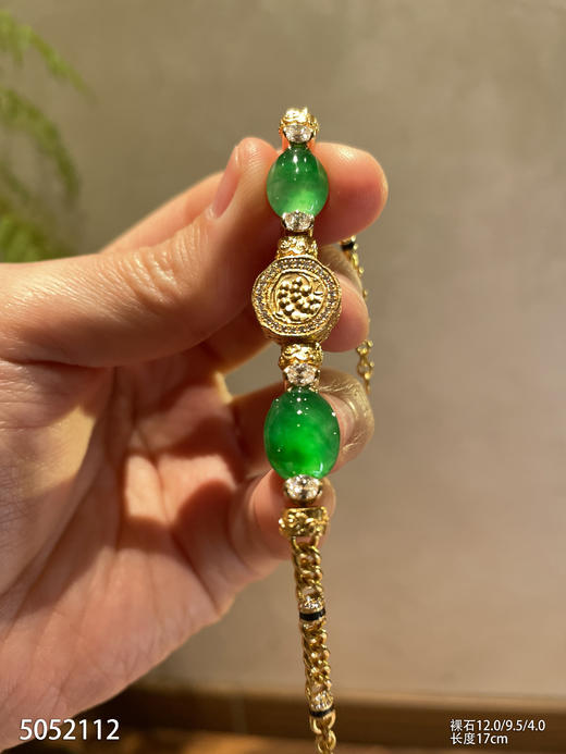 翡翠黄金手链  99999【5052112】 商品图1