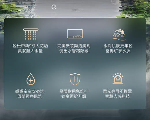 卡萨帝（Casarte）60升【钛金胆】揽光电热水器 富锶双胆隐藏安装速热 CJ7PRO 国家补贴20% 商品图1