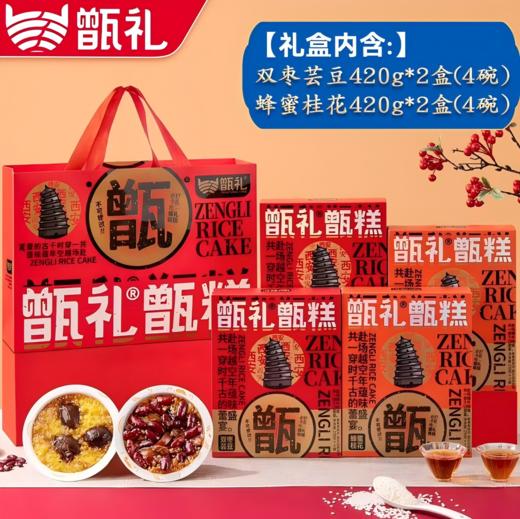 西安特色礼包 商品图4