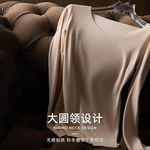 【下单7天发货！】【清仓】膨体暖壳山羊绒自发热女士保暖衣套装 5603 珍珠纤维+山羊绒 暖而不燥，暖肤更润肤；大圆领设计，无痕贴肤；高弹袖口，柔软舒适；4cm加宽橡筋， 商品图2