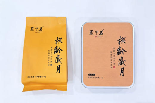 枞龄岁月【10克*4泡】 商品图2