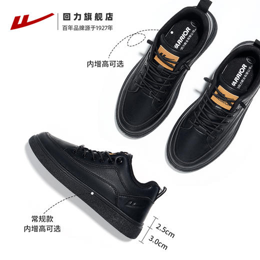 回力男鞋皮面板鞋休闲皮鞋2025秋冬新款免系带内增高英伦风鞋子男 商品图2