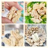 强宏优果新疆阿克苏即食去皮鲜核桃仁儿童孕妇优选 商品缩略图3