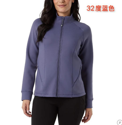 32度女士Active全拉链外套，美国🇺🇸直邮特价230元🉐包税包邮到手🔥是换季与秋冬日常最百搭的轻外套，面料顺滑舒适，带有细腻的弹性，穿上轻盈无负担，既能保暖又不闷热 商品图0