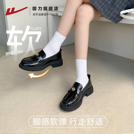 回力山茶花乐福鞋女2025秋冬新款厚底英伦风复古黑色小皮鞋女单鞋 商品图2