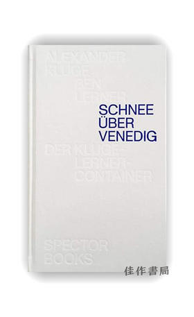 Schnee uber Venedig: Der Kluge- Lerner- Container / 威尼斯之雪：智者-学习者-容器