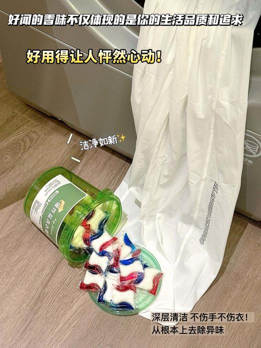 限时抢2桶！32颗/桶【BIGFUTURE爆炸盐洗衣凝珠】一颗洗衣凝珠珠=洗衣液+柔顺剂+留香珠+抑菌 商品图7
