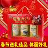 【马年！送礼精选礼盒】春节年货礼盒 送长辈中老年营养品 黑芝麻糊燕麦片 走亲戚礼品礼盒装 商品缩略图5