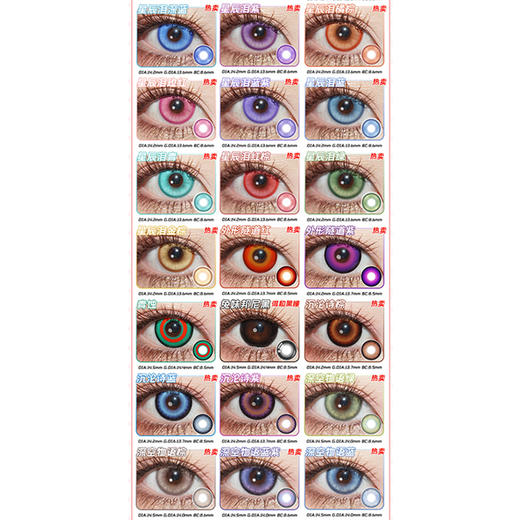 【试戴片】LENSPOP日抛① 新品 星辰泪灰/星辰泪深蓝/星辰泪橘棕 爆款 星辰泪系列/溏心珠系列/游仙系列 星辰泪青/溏心珠蓝绿/游仙红 COS显色 崩铁黄泉/第五人格病患/初音/知更鸟 同款美瞳 商品图2