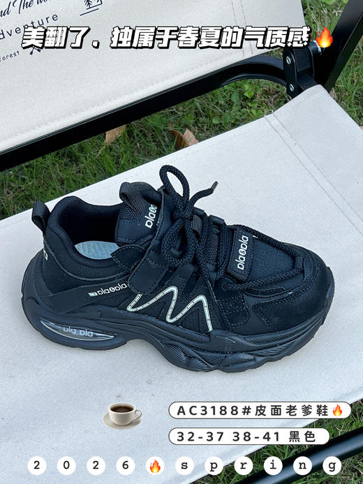 米小晶53188 商品图2