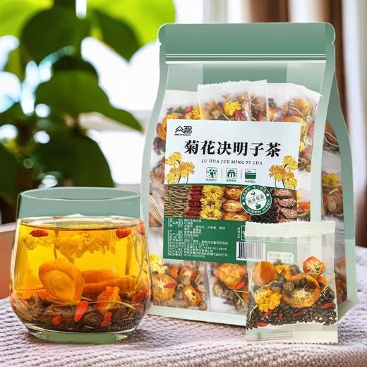 菊花决明子茶 熬夜加班养生花茶枸杞菊花茶独立小茶包原料可见 商品图2