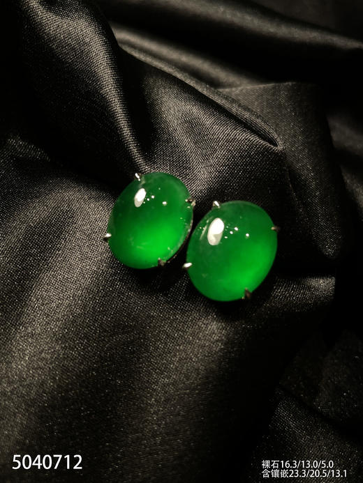 蛋面耳钉【5040712】具体价格微信咨询 商品图6