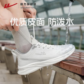 回力男鞋2025新款秋冬季皮面防泼水运动软底跑步鞋减震运动休闲鞋
