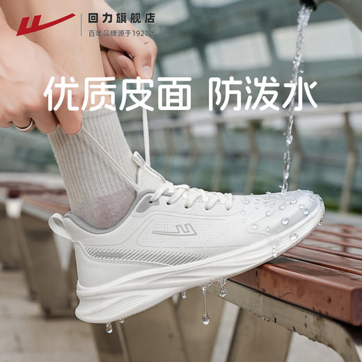 回力男鞋2025新款秋冬季皮面防泼水运动软底跑步鞋减震运动休闲鞋 商品图0