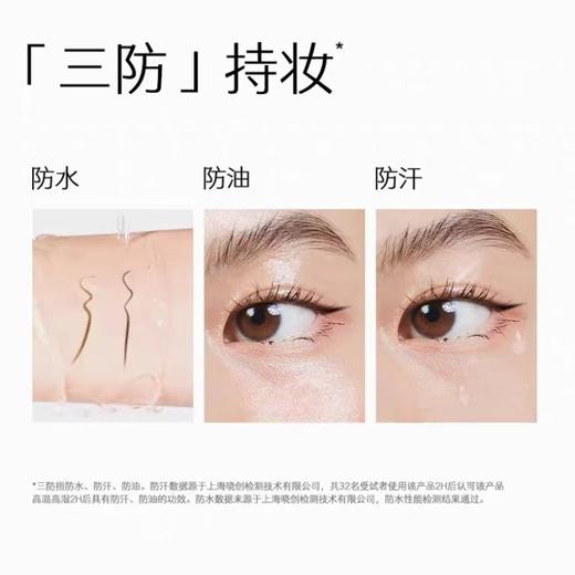 4楼Eubelle欧蓓 玛丽黛佳天际纤细眼线笔静谧黑 不晕染持久防水防汗 极细初学者 吊牌价：68元 活动价：61元 商品图4