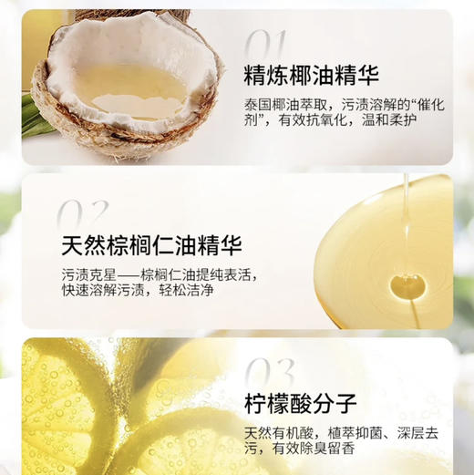 芝芙莲 · 泰国进口香氛内衣洗衣液内衣裤清洁剂去姨妈渍血渍柔顺护色旅行装 100ml 商品图1