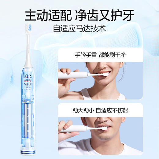 素士声波自动电动牙刷风D5 烘干杀菌云感刷 商品图2