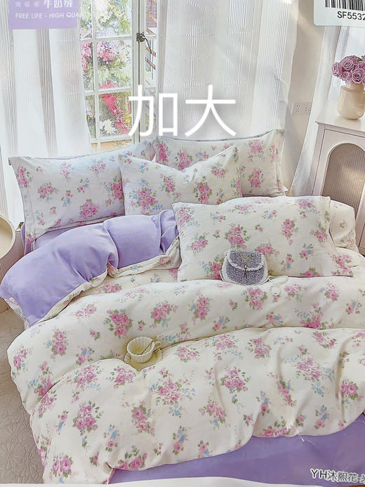 松植屋加大牛奶绒四件套220*240冬季加厚床单被套恒温四件套(植入1%抗静电丝）抗静电不掉毛 商品图6