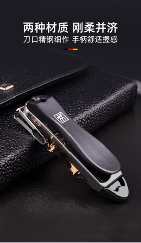 【柏联B1】双立人指甲剪360旋转刀头（满2000元包邮）