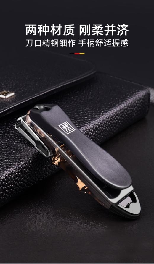 【柏联B1】双立人指甲剪360旋转刀头（满2000元包邮） 商品图0