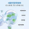 敷尔佳积雪草舒缓修护面霜50g 商品缩略图3