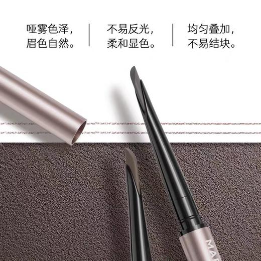 4楼Eubelle欧蓓 玛丽黛佳烟凛砍刀眉笔 双头新手友好 持久不易脱色 吊牌价：49元 活动价：43.9元 商品图2