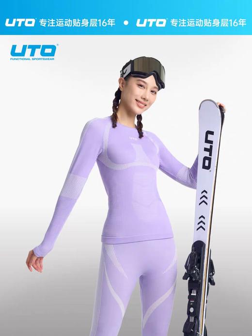 UTO美丽诺羊毛速干衣男滑雪内衣女户外登山徒步跑步排汗保暖内衣946124/947124）（946224/947224） 商品图2