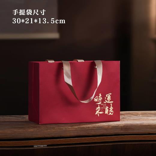 时来运转【红.小双瓷】43元1套.整箱12套 商品图3