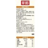 菲诺 燕麦奶植物蛋白饮料 1kg/瓶 商品缩略图1