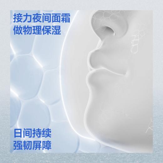 【云粉节】【2件8.5折】6楼蕉下肌底屏护面罩SS448吊牌价149 商品图1