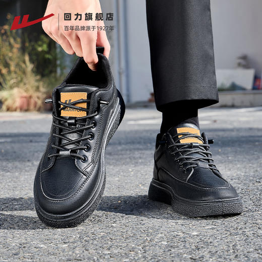 回力男鞋皮面板鞋休闲皮鞋2025秋冬新款免系带内增高英伦风鞋子男 商品图4