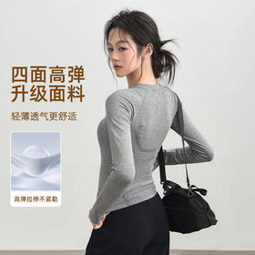 跃牌【美西西系列】lulu瑜伽服上衣女 秋冬新款速干透气健身T恤跑步跳操运动长袖CX-656