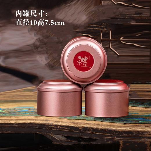 锦绣芳华【木纹.3圆易拉罐】28元1套.整箱16套 商品图3