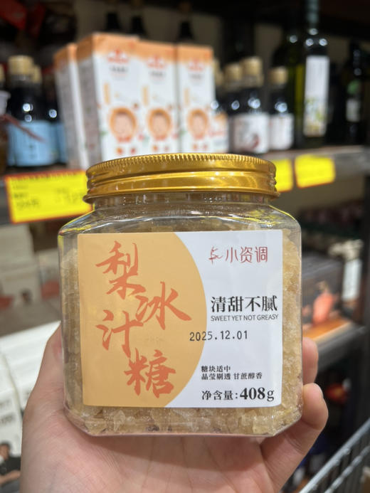小资调梨汁冰糖408g 商品图0