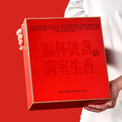 金枝玉叶【信阳红茶专版 4罐 红色】42元一套/一件12套 商品图1