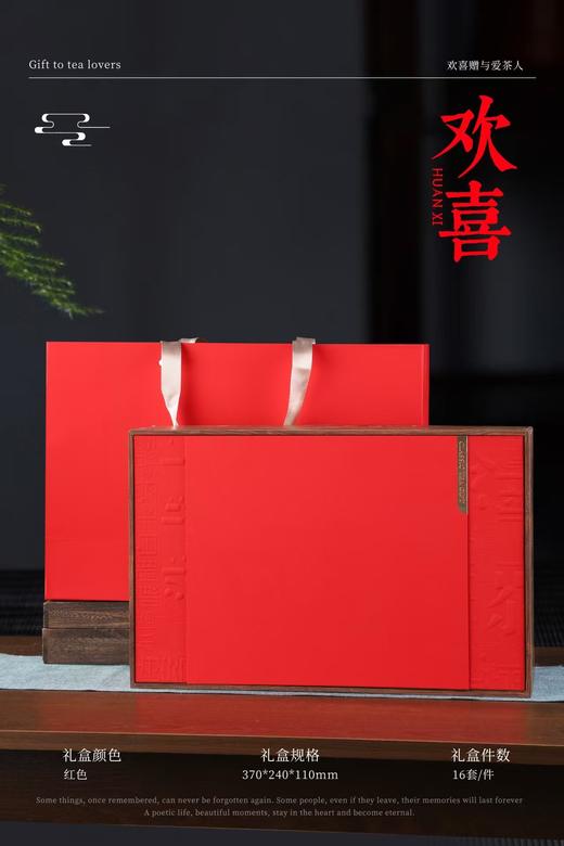 新款【欢喜】3罐通版/35元1套/整箱16套/整箱包邮 商品图0