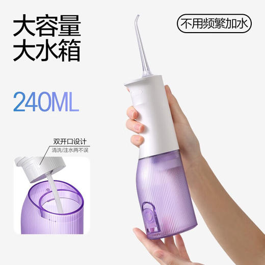 素士便携式冲牙器W3Pro 白 商品图1