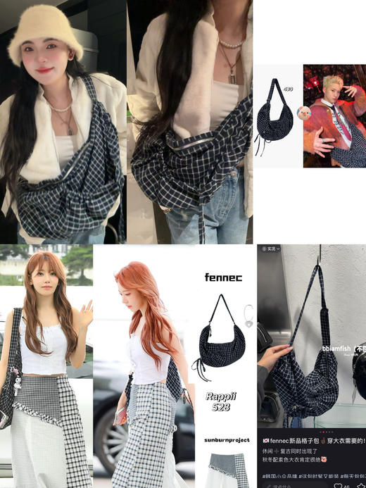 权顺荣同款fen*nec格纹包 商品图0