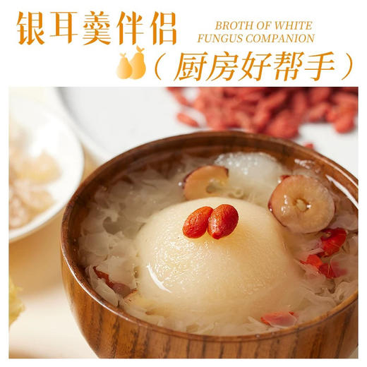 小资调梨汁冰糖408g 商品图4
