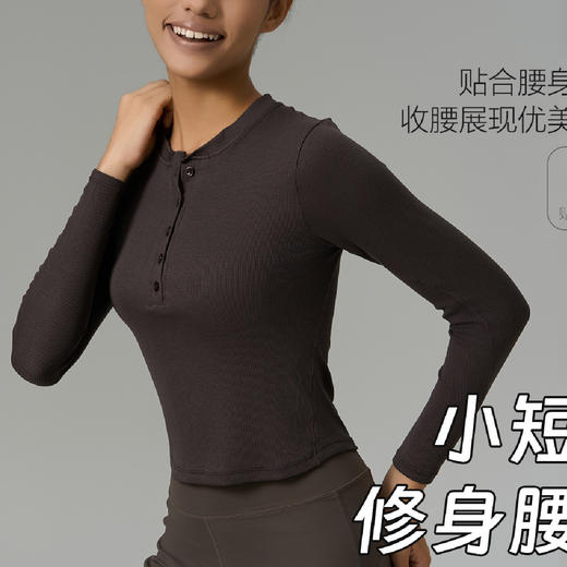 跃牌【美西西系列】Hold Tight紧身裁剪女士亨利衫 运动健身上衣瑜伽服长袖T恤CX-818 商品图2